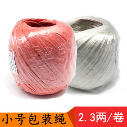 Red Tear Tape, Red Nylon Rope, Cargo Strapping Rope, Packaging Rope, Tear-Off Tape, White Packing Rope