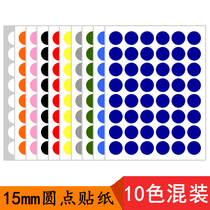 10 color mixed color optional color 480 1 5cm round sticker 15mm dot color label sticker color classification label sticker hairdressing nail shop sticker color round sticker