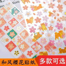 Waterproof Sticker Japanese Sakura Sticker Diary Handbook Decoration Sticker Plastic Sticker Animal and Wind Petal Album Sticker PP Waterproof Sticker