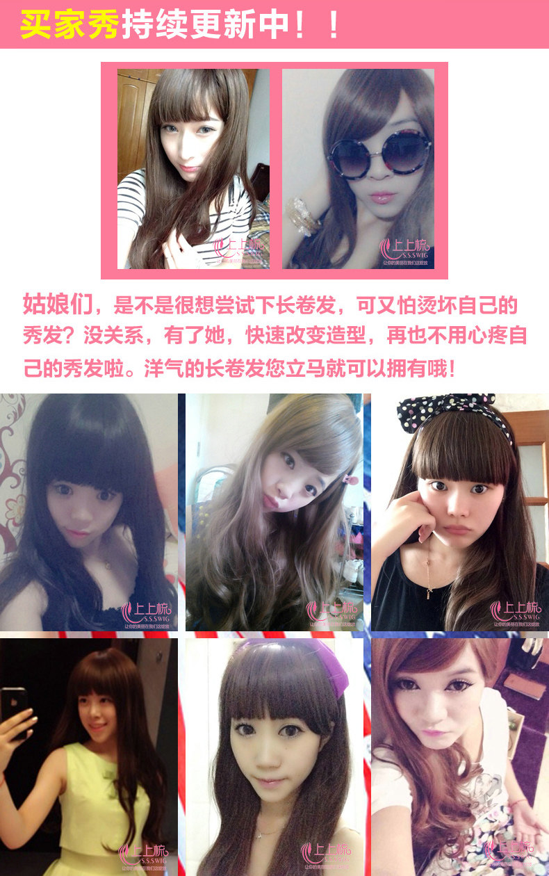 Perruque Les cheveux longs - Ref 2613446 Image 8