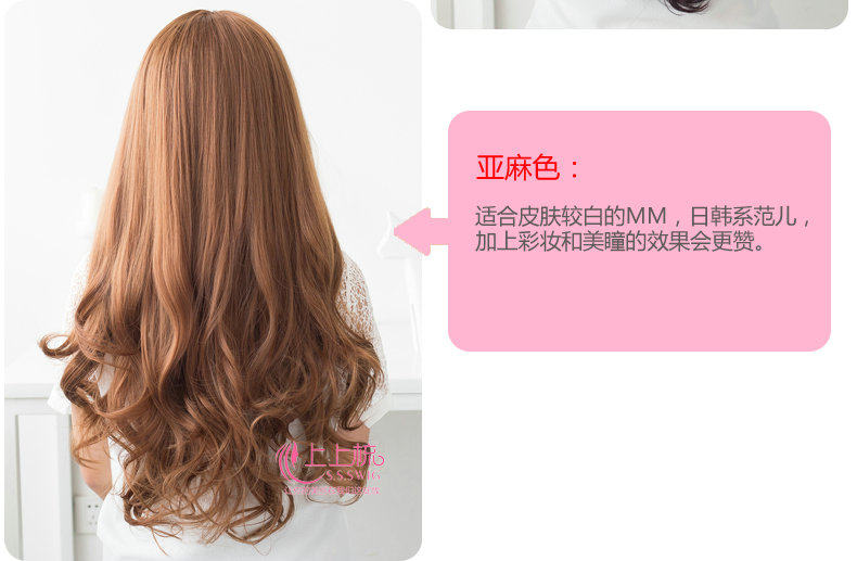 Perruque Les cheveux longs - Ref 2613472 Image 22