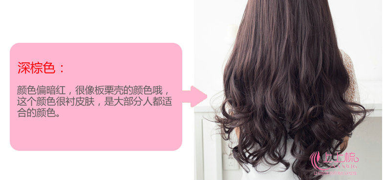 Perruque Les cheveux longs - Ref 2613472 Image 21