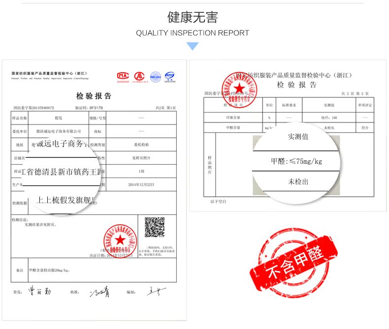 Perruque Les cheveux longs - Ref 2613467 Image 28