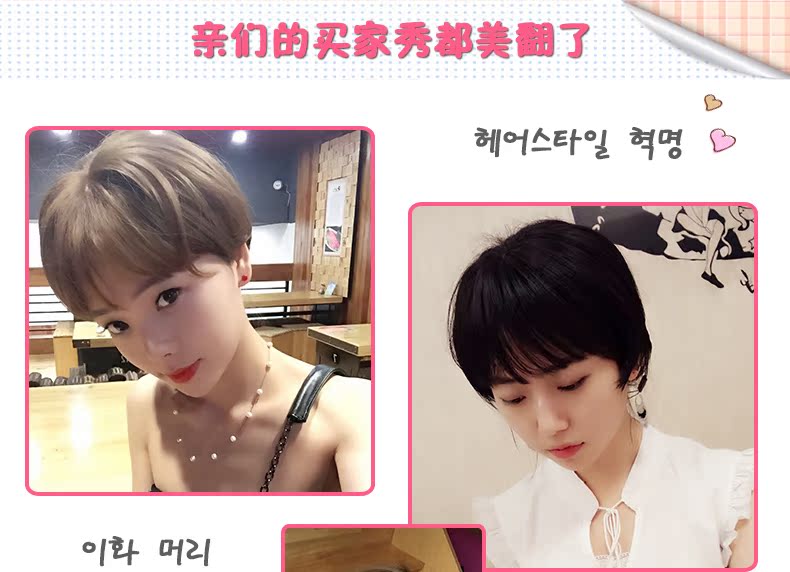 Perruque cheveux raides Court - Ref 2613480 Image 13