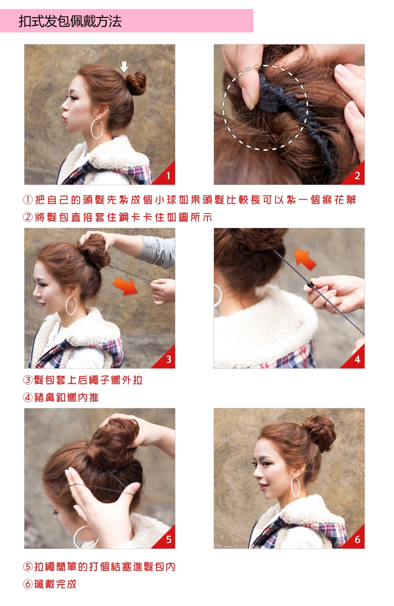 Extension cheveux - Chignon - Ref 234651 Image 25