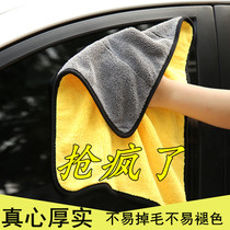 Car wash towel Car cloth Car with absorbent thickened frosted glass without leaving traces microfiber rag special