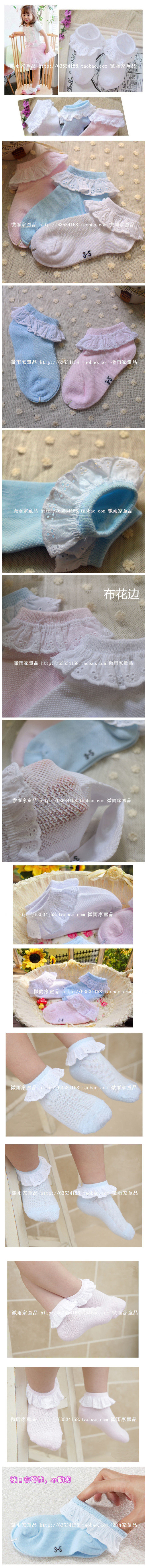 Chaussettes enfant - Ref 2107296 Image 27