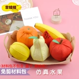 Рабочий флисовый набор материалов для детского сада, «сделай сам», раннее развитие, семейный стиль