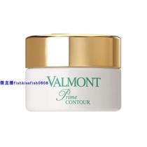 German Valmont Farman Shengli Eye Lip Cream 15ML Desalination Melanin Pink Eye Lips Private