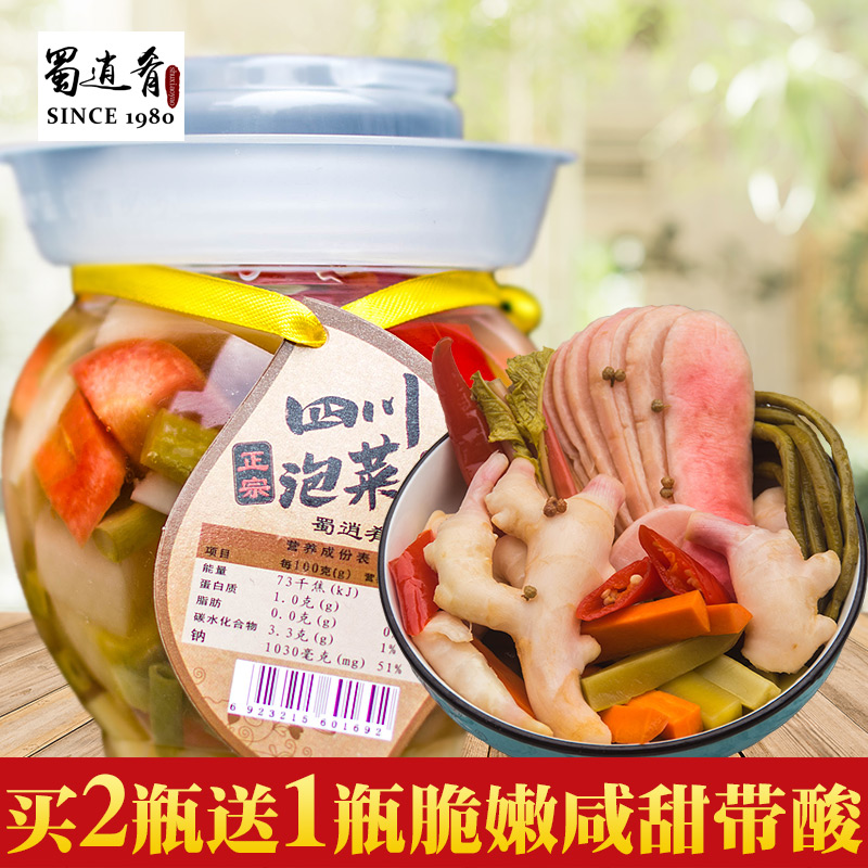 Sichuan Sh Gin Kimchi Farmhouse Homemade Acid Chili Brow Brood Pepper Pickle Salty Pickle Mother Water Small Robe Radish Tender Ginger Chongqing