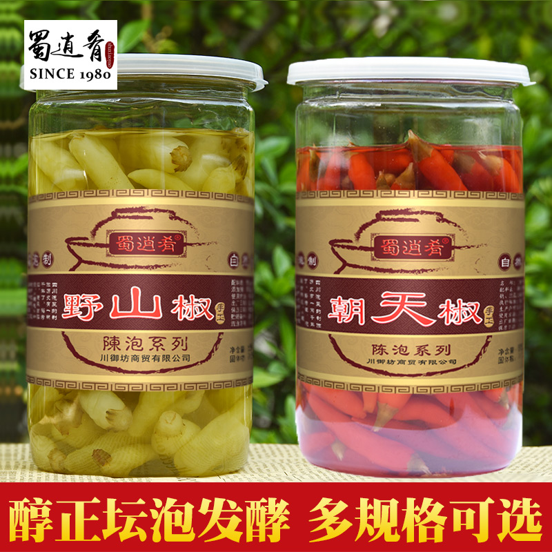 Authentic Shu cuisine, Sichuan, Pao Ye Shan pepper altar bubble red millet spicy Chaotianjiao farmers acid sea pepper chopped pepper fish pickled pepper
