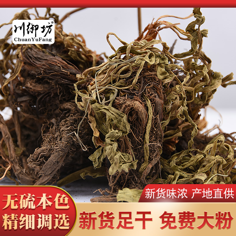 Edible Parsley Ganamatsu Bagged Dry Pine Brine Hot Pot Black Duck Seasoned Spice Tea Fishing Chinese Herbal Medicine