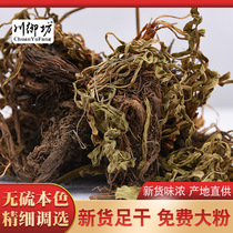 Edible Parsley Ganamatsu Bagged Dry Pine Brine Hot Pot Black Duck Seasoned Spice Tea Fishing Chinese Herbal Medicine