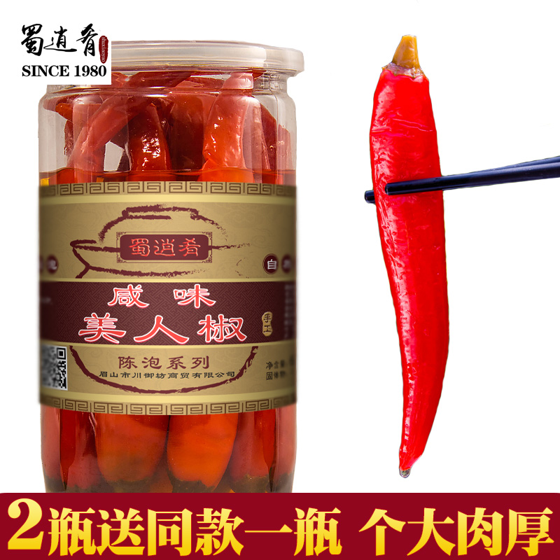 Shu Xiao cuisine Sichuan Pickle bubble beauty pepper altar bubble two Jingjiao Red pepper bubble sour pepper Sea Pepper stir-fried pickled pepper chicken