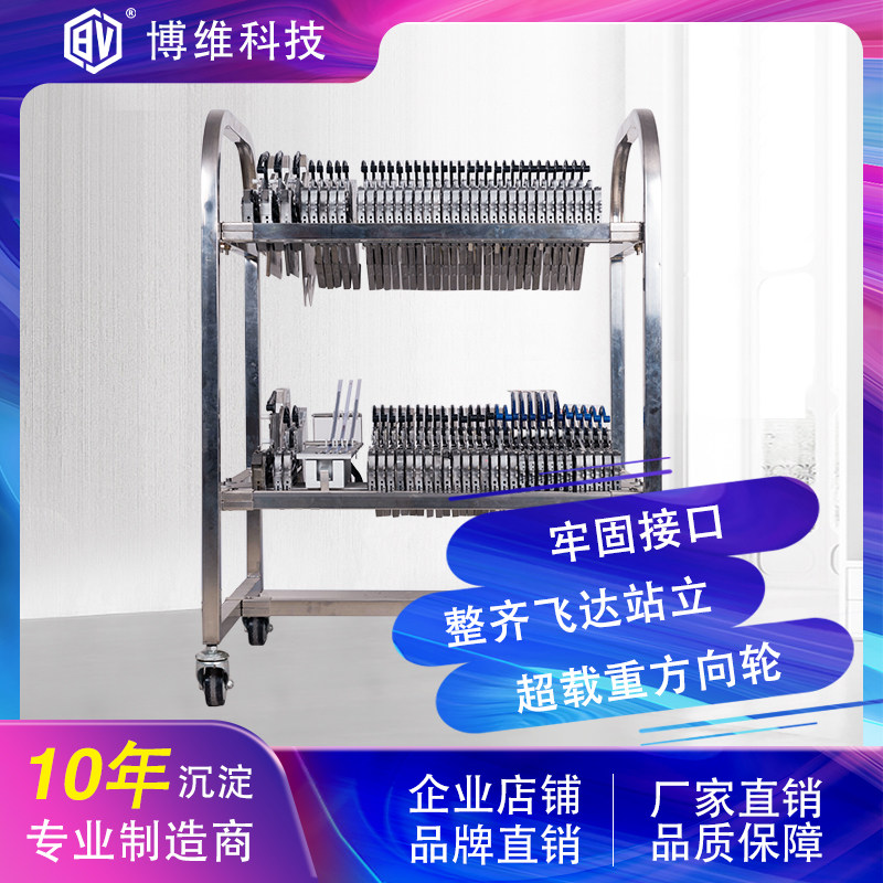 (Bowei Technology) Feida Special Placement Cart Feida Sorting Cart Yamaha Universal Universal Wheel Feeder Cart