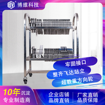 (Bovi Technology) Feida special placement car Feida classification car Yamaha Universal Universal wheel flying car