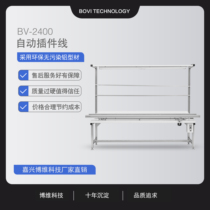 (Bovi Technology) automatic plug-in assembly line single-sided double-sided pcb plug-in line circuit board plug-in Guide