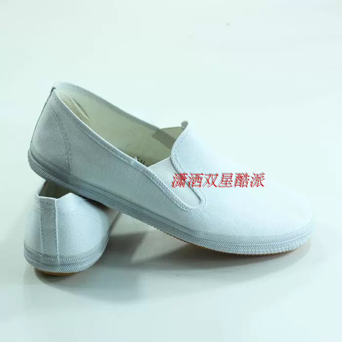 Đôi sao đôi giày thể thao chính hãng