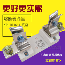 Zhenghao NT4 RT16-4 R035 1000A 1250A ceramic fuse holder fuse holder