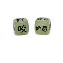 Lover gift dice couple creative gift game wedding gift color fun sieve a pair of 2