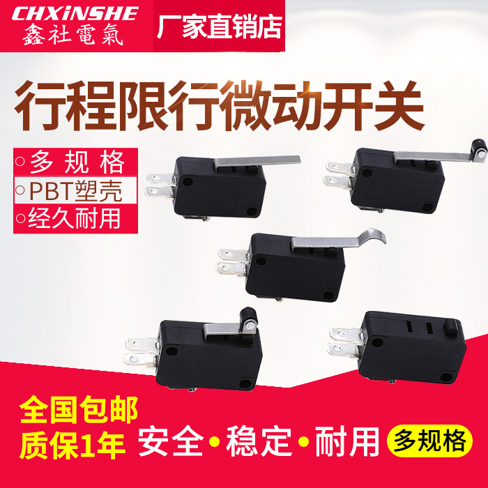 Silver contact point stroke limit micro-point touch switch KW7-0 9 V-15 156-1C25 handle with rollers