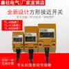 Square Proximity Switch TL-N5ME1 TL-N10ME1 TL-N20ME1 Sensor DC NPNPNP AC