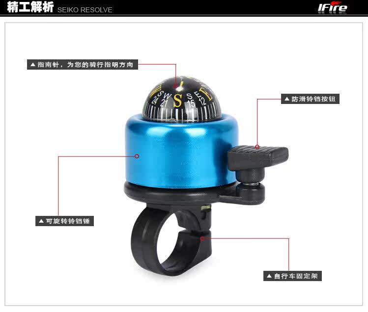 Sonnette de vélo bell Compass IFIRE - Ref 1456058 Image 6