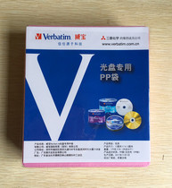 Verbatim Disc bag Double-sided PP bag Disc set CD DVD bag 50 pieces can hold 100 discs