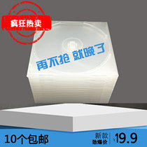 High quality PP transparent disc box Ultra-thin disc box CD DVD box CD shell disc box 10 packs