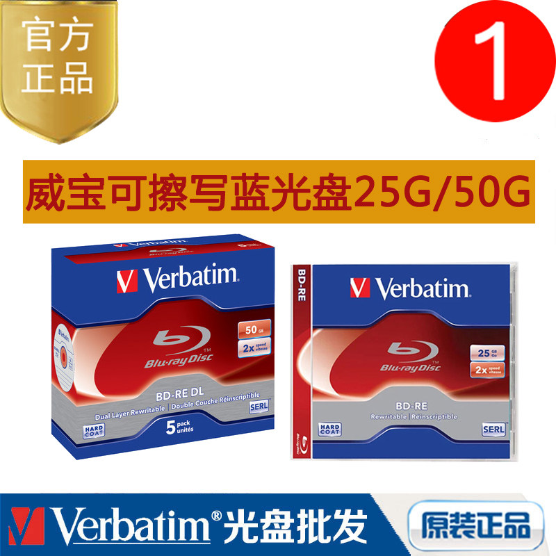 Verbatim Verbatim Blue Whale Blu-ray Disc Rewritable Blu-ray disc Blank disc BD burning disc
