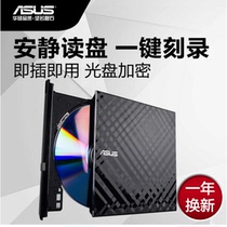 ASUS SDRW-08D2S-U 8-speed USB2 0 External DVD Burner Mobile Drive Black