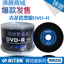 Rhenus Ritek Green Flower Porcelain Black Gum Video Disc DVD-R16X 50P Barrel Dvd Engraved Disc Blank Disc