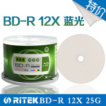 RHENIUM RITEK X series Blu-ray BD-R 12 speed 25GB 50P barrel printable Blu-ray blank disc