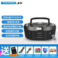 CD820 Classic Black Delivery 16GTF Карта+шнур питания+учебные материалы+страхование грузов+расширение
