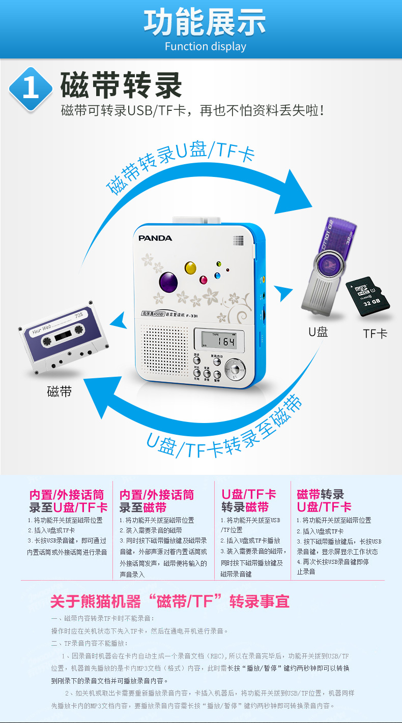 PANDA / Panda F-345 Repeater máy nghe băng u đĩa mp3 thẻ máy học tiếng Anh máy ghi âm máy nghe nhạc Walkman học sinh trung học cơ sở nghe tiếng Anh máy băng - Máy nghe nhạc mp3 máy nghe nhạc thể thao