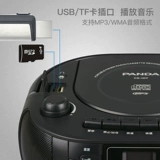 Panda CD107 Tape CD Imterrity Player Студент Студент Студент U U отображает английский