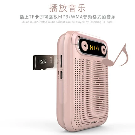 Panda K81 Bee Bee Dountipeaker Учитель посвященные микрофона небольшая заливная машина крики динамики беспроводной разговор