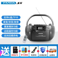 CD107 Classic Black Delivery 16GTF Карта+шнур питания+учебные материалы+страхование грузов+расширение