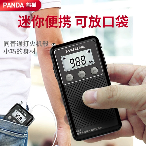 Panda Radio Small Полно -полосатая новая портативная мини -мини -полупроводниковая радиопередача FM Регулировка частоты