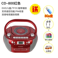 Red+8gu Disk+наушники
