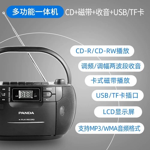 Panda CD107 Tape CD Imterrity Player Студент Студент Студент U U отображает английский