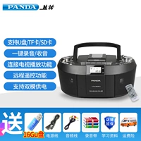 CD820 Classic Black Send Disk 16GU+шнур питания+учебные материалы+страхование грузовых перевозок+расширение