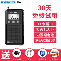 Изысканная версия высокой производительности 6204 Black Standard+3C Зарядное устройство+Страхование грузов+гарантия+расширение