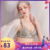 Showday 2020 mùa hè mới sáng đẹp trở lại ren áo ngực sexy thu thập V-loại thép miễn nhẫn đồ lót cô gái. 