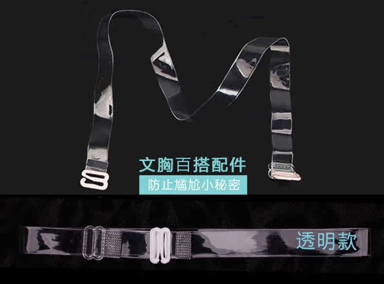 Sangles pour lingerie 82788207T - Ref 811846 Image 10