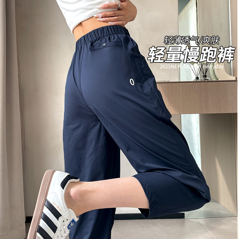Authentic Jogging Pants, Quick-Drying, Thin Harem Pants for Women, Summer High-Waisted, Sun-Protective, Petite, Cropped Sports Carrot Pants