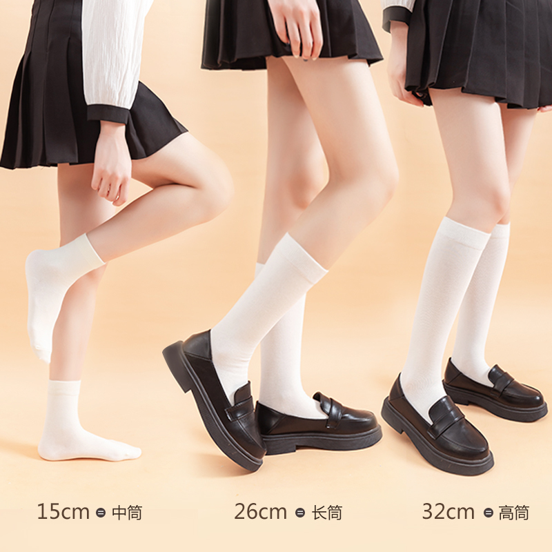 Mid-Calf Socks for Women, White Cotton Socks, Calf Socks, Jk Socks, Long Socks, Paired with Black Leather Shoes, High Socks for Spring and Autumn