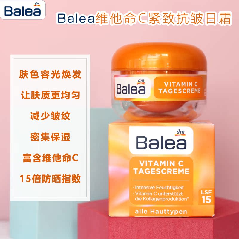 Full 3 pieces of balea Barleja Vitamin C compact anti-crease moisturizing day cream skin homogeneous to bright complexion