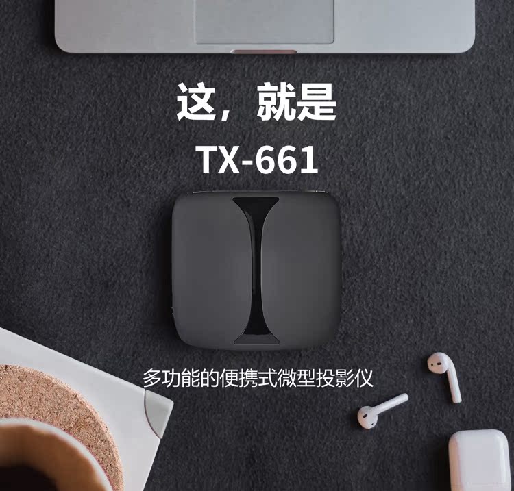 Tuoxing TX-661/669 máy chiếu gia đình WiFi không dây rạp hát tại nhà nhỏ máy chiếu điện thoại di động full HD