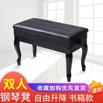 Adult childrens piano stool lifting adjustable single guzheng stool special piano stool piano chair
